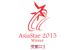 「Asiastar2015」