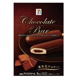 生チョコレートバー