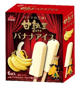 甘熟王バナナアイス（6本入り）