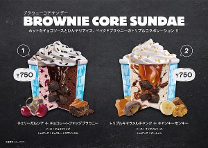 ben-and-jerrys-brownie-sundae